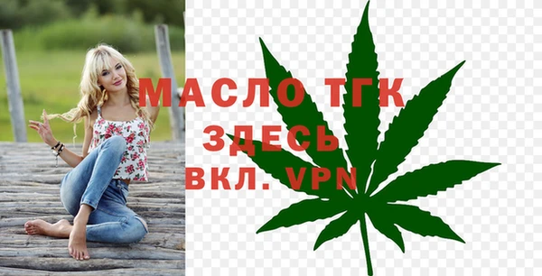 гашишное масло Дмитров